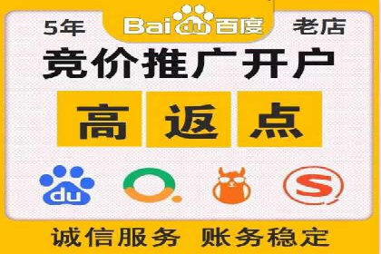 360信息流广告：精准投放案例解析