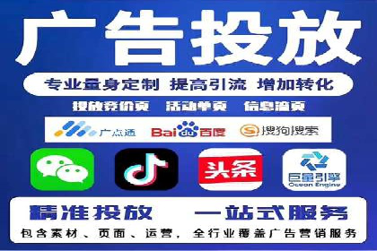 百度广告推广费用对比分析